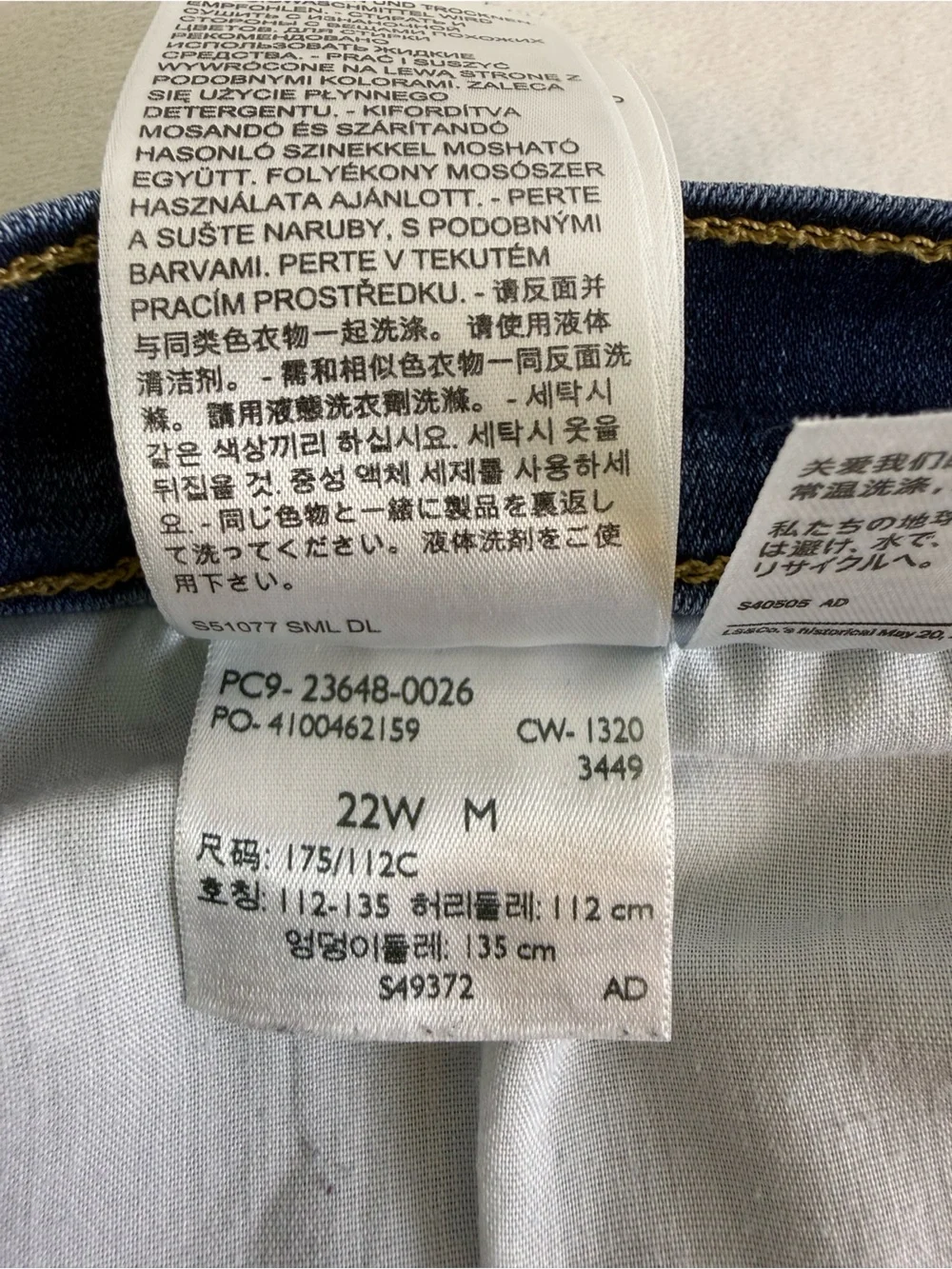 Levi's Women's Mid Rise Classic Straight‎ Medium Wash Blue Jeans